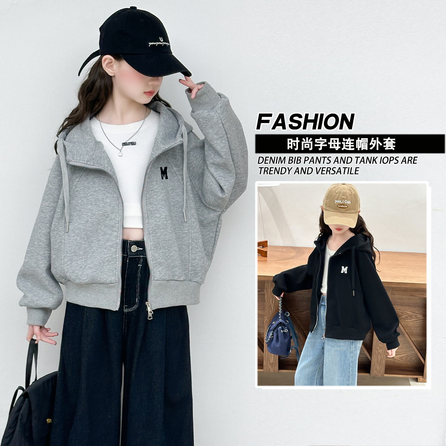 女童春秋款外套2025款时尚洋气中大童拉链衫短款韩版上衣宽松百搭