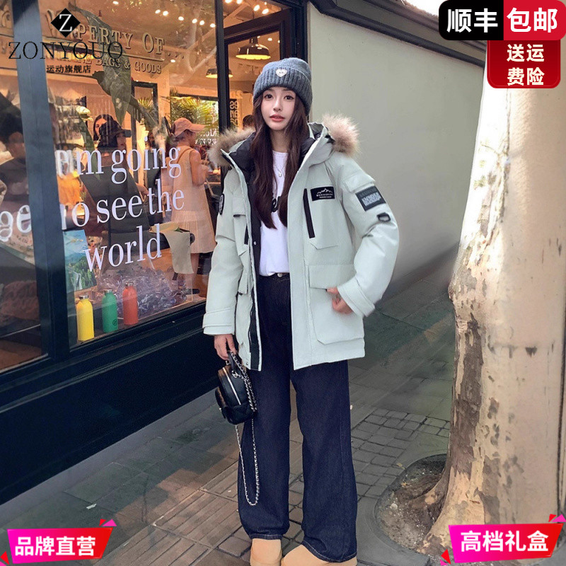 ZONYOUQ2025冬季新款羽绒服男女中长款户外极寒加厚情侣款派克服