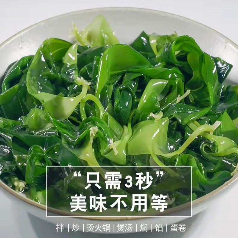 千鲜都海带苗3秒火锅菜新鲜盐渍海带芽鲜嫩脆爽嫩苗500g