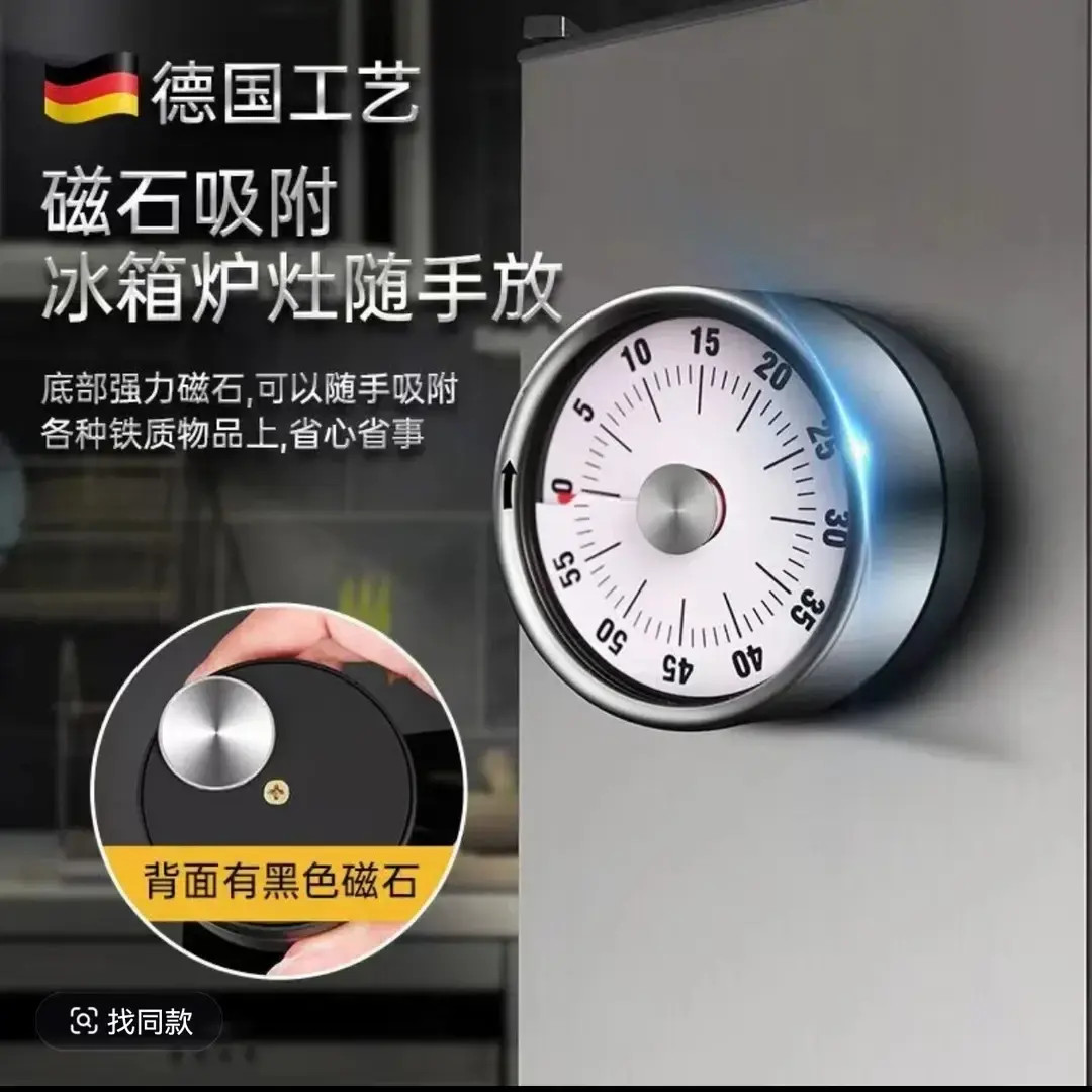 厨房计时器时间管理学生机械倒计时闹钟厨房烹饪专用不锈钢提醒器