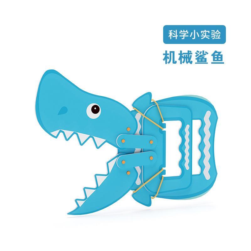 机械鲨鱼手臂物理科学实验材料 diy手工科技小制作创客小学生
