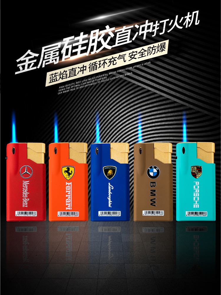 新款金属磨砂防风打火机可定制车标印字刻字耐用可充气商超批发