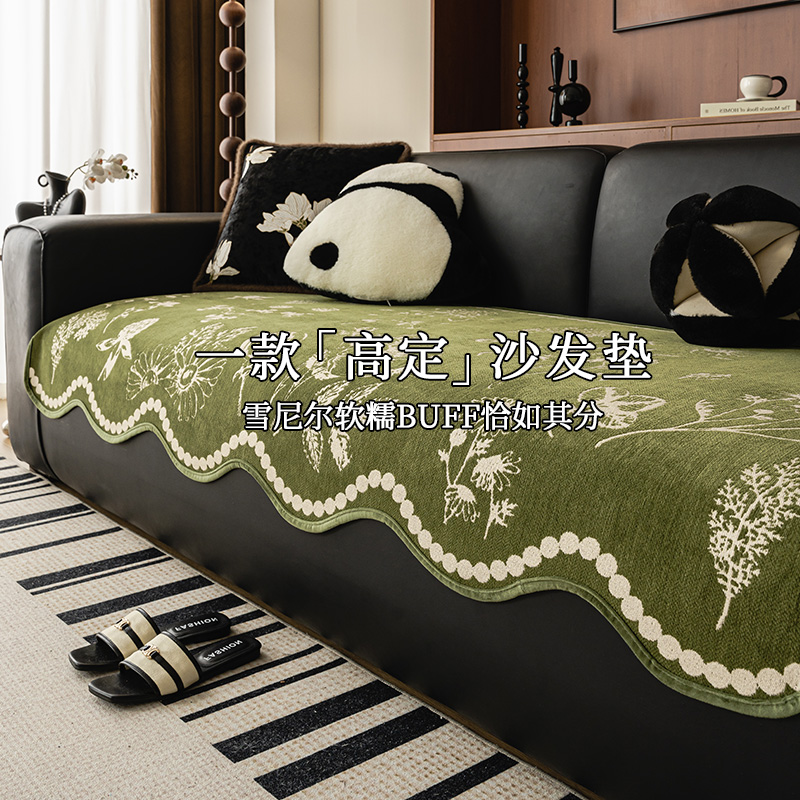 (异形花卉)新款ins风沙发垫雪尼尔家居套罩固定防滑一整张坐垫