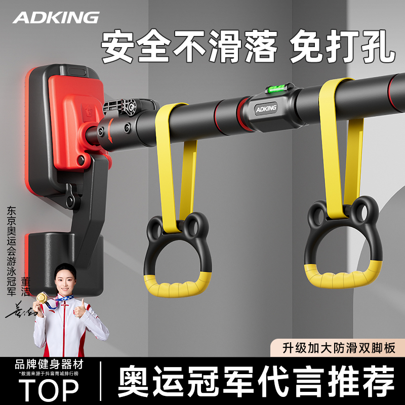 【2025新款】室内健身器材加粗免打孔吊环门单杆引体向上器家用单杠