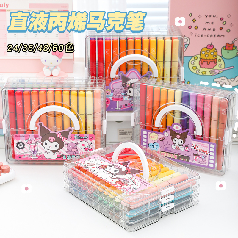 直液丙烯马克笔 正版库洛米直液式彩色笔儿童绘画用软头可叠色笔