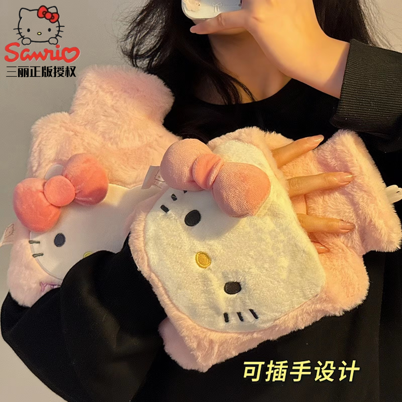 可爱三丽鸥hellokitty注水热水袋大号卡通灌水暖水袋暖宝宝敷肚子