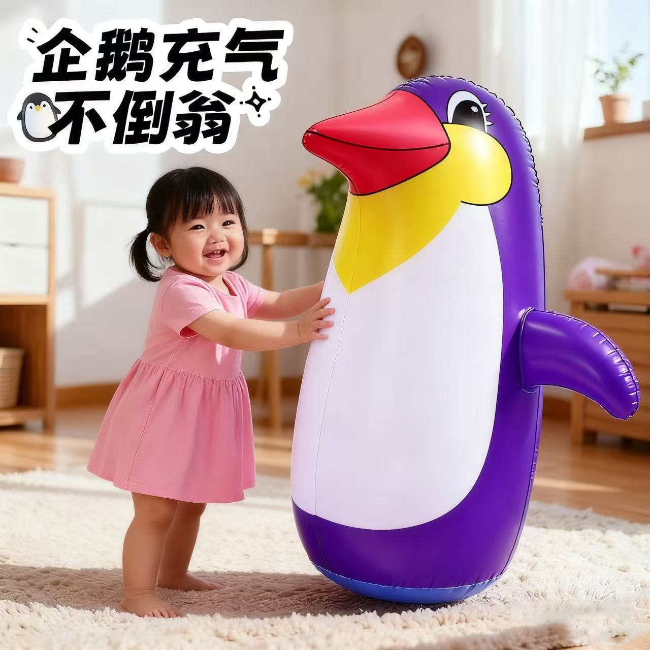 新款现货小号加厚PVC充气企鹅充气不倒翁动物卡通拳击男孩小玩具
