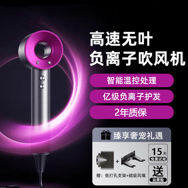 戴森林官方旗舰店新款家用吹风机柔顺护发大风力静音速干电风吹筒