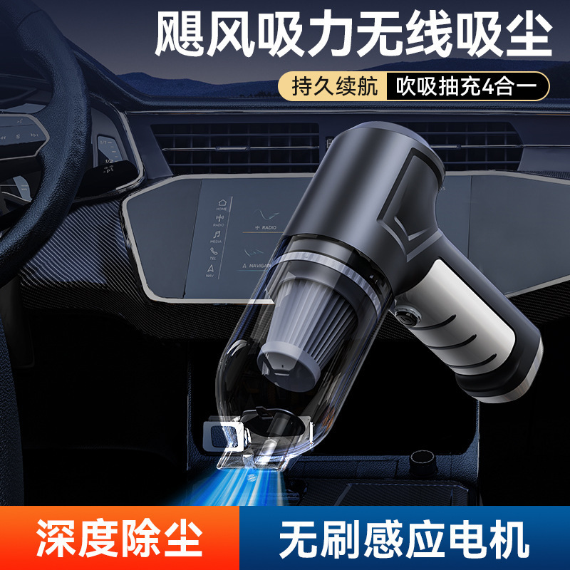 车载吸尘器吹吸一体 无线大功率无刷两用家用车用吸尘器专供否是