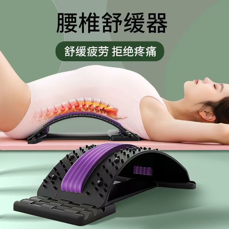 腰椎舒缓器腰部托举按摩拉伸开背瑜伽练腰居家用健身牵引训练器材