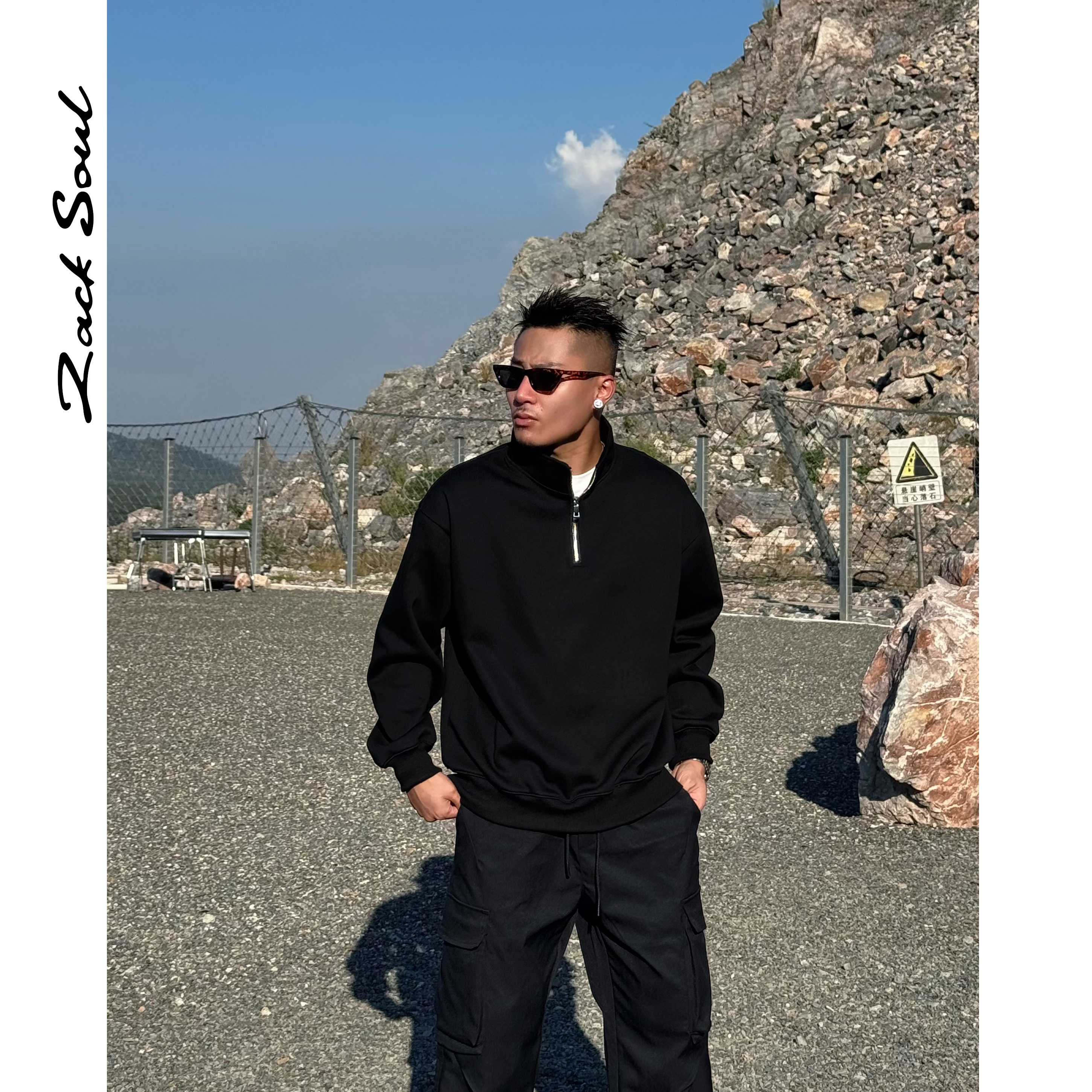 Zack校长zacksoul 重磅立领半拉链卫衣百搭男士长袖运动休闲套头