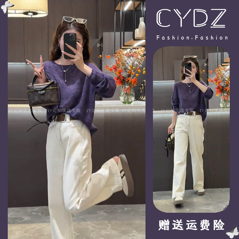 高级感今年流行穿搭两件套装秋季薄款针织衫牛仔裤一整套入秋穿搭