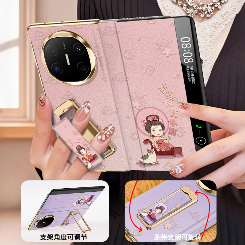 适用华为mate x6有钱有闲富婆手机壳新款高颜值xt可爱5典藏版防摔