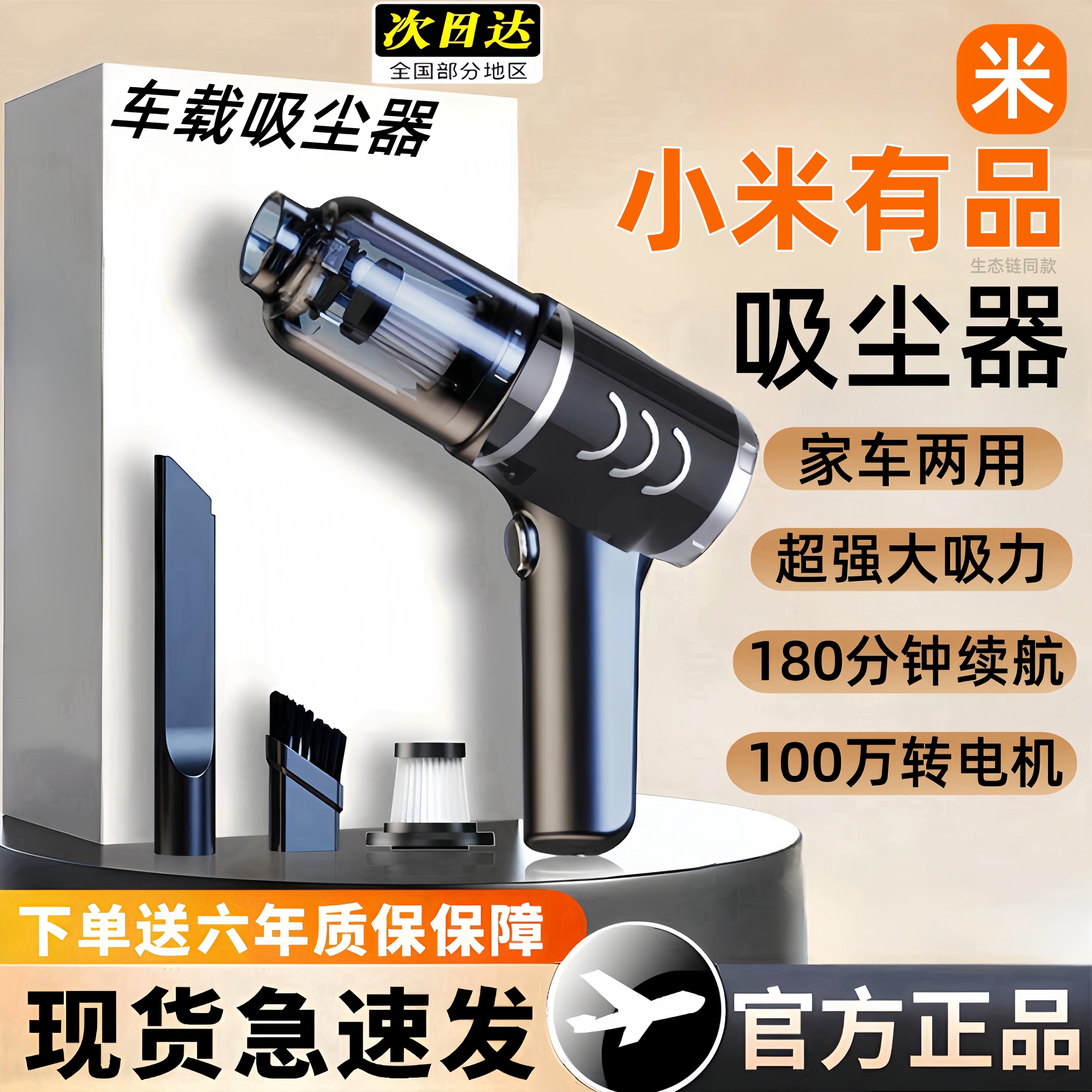 车载吸尘器车用大吸力家用两用迷你小型手持无线超强力机汽车专用