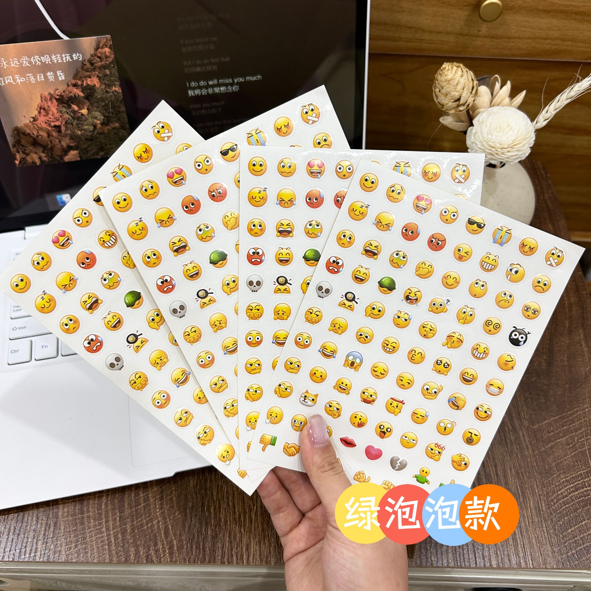 【喵喵】Emoji贴纸可爱手账本创意卡通翻白眼贴纸黄豆驾车个人用品