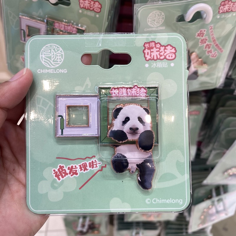 长隆纪念品广州珠海动物园熊猫妹猪爬窗单扛金属冰箱贴收藏送礼