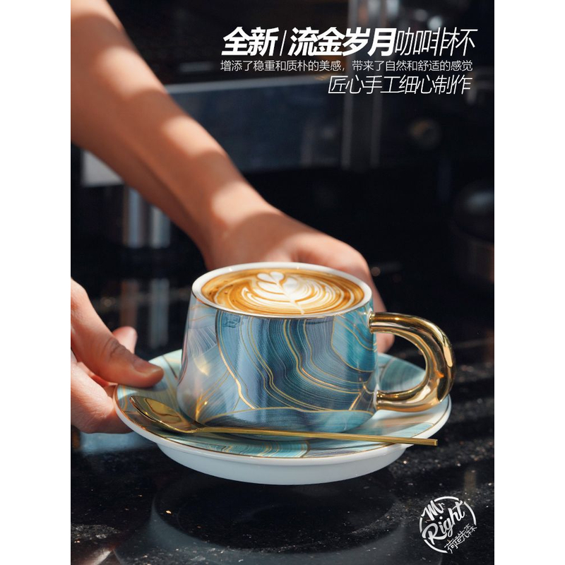 咖啡杯碟欧式小奢华意式咖啡杯 ins带勺子精致高级陶瓷杯子套装
