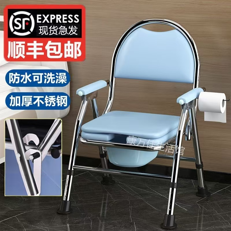 坐便器老人孕妇洗澡家用折叠马桶老年人坐便椅坐便凳洗澡专用椅