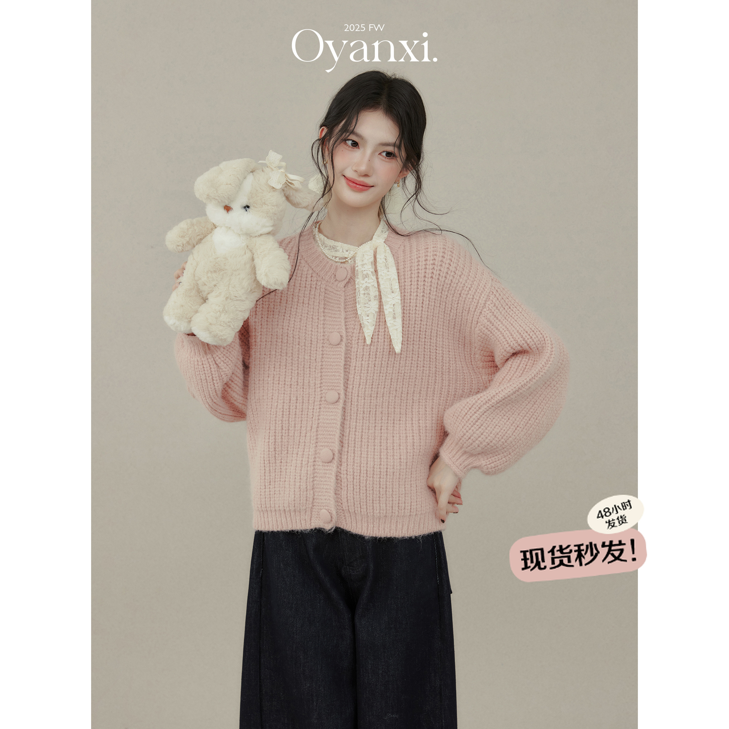 欧阳喜【泡泡棉花糖】新款粉色短款毛衣开衫女温柔风宽松显瘦针织衫