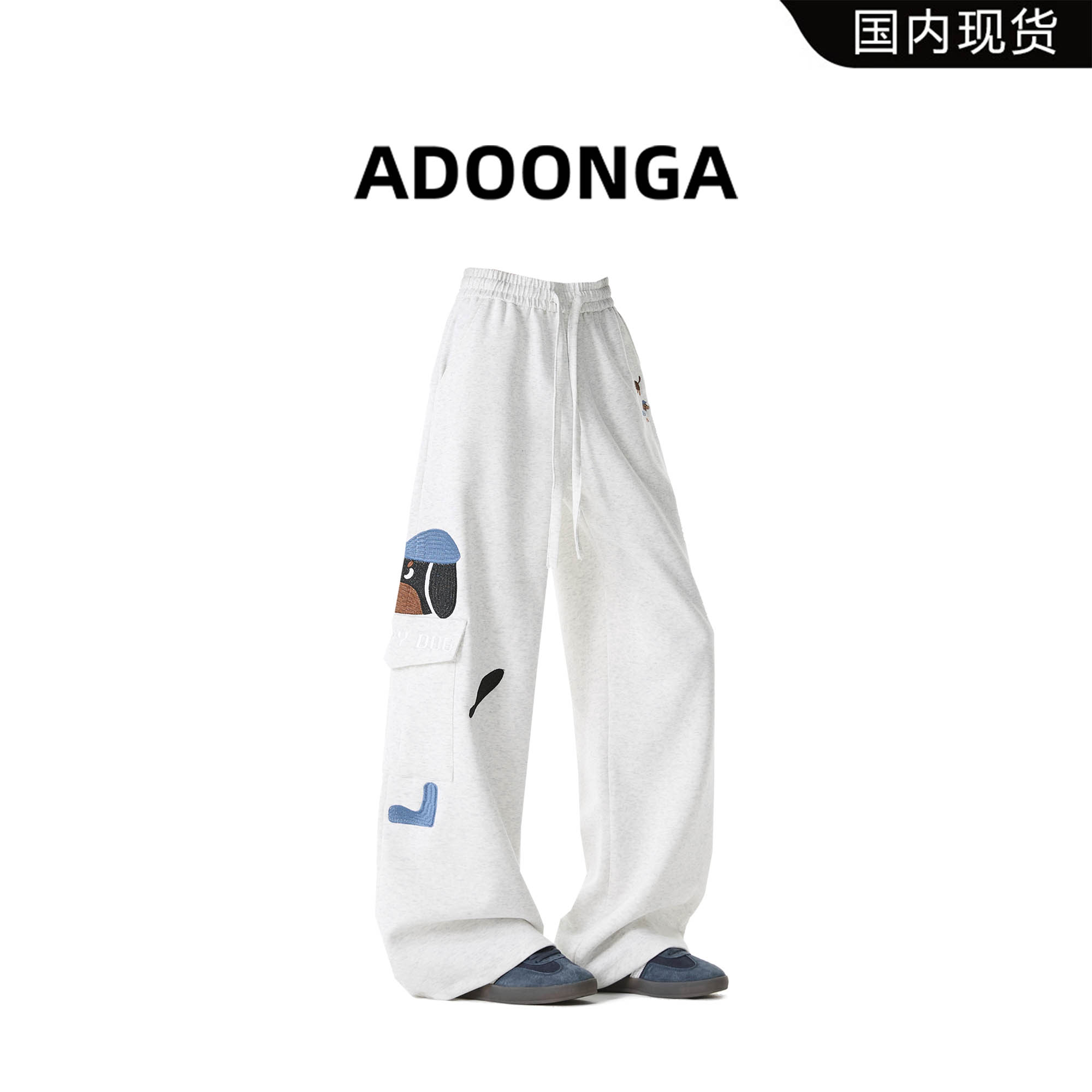 ADOONGA美式小狗刺绣卫裤秋季男士宽松休闲裤高街百搭抽绳运动裤
