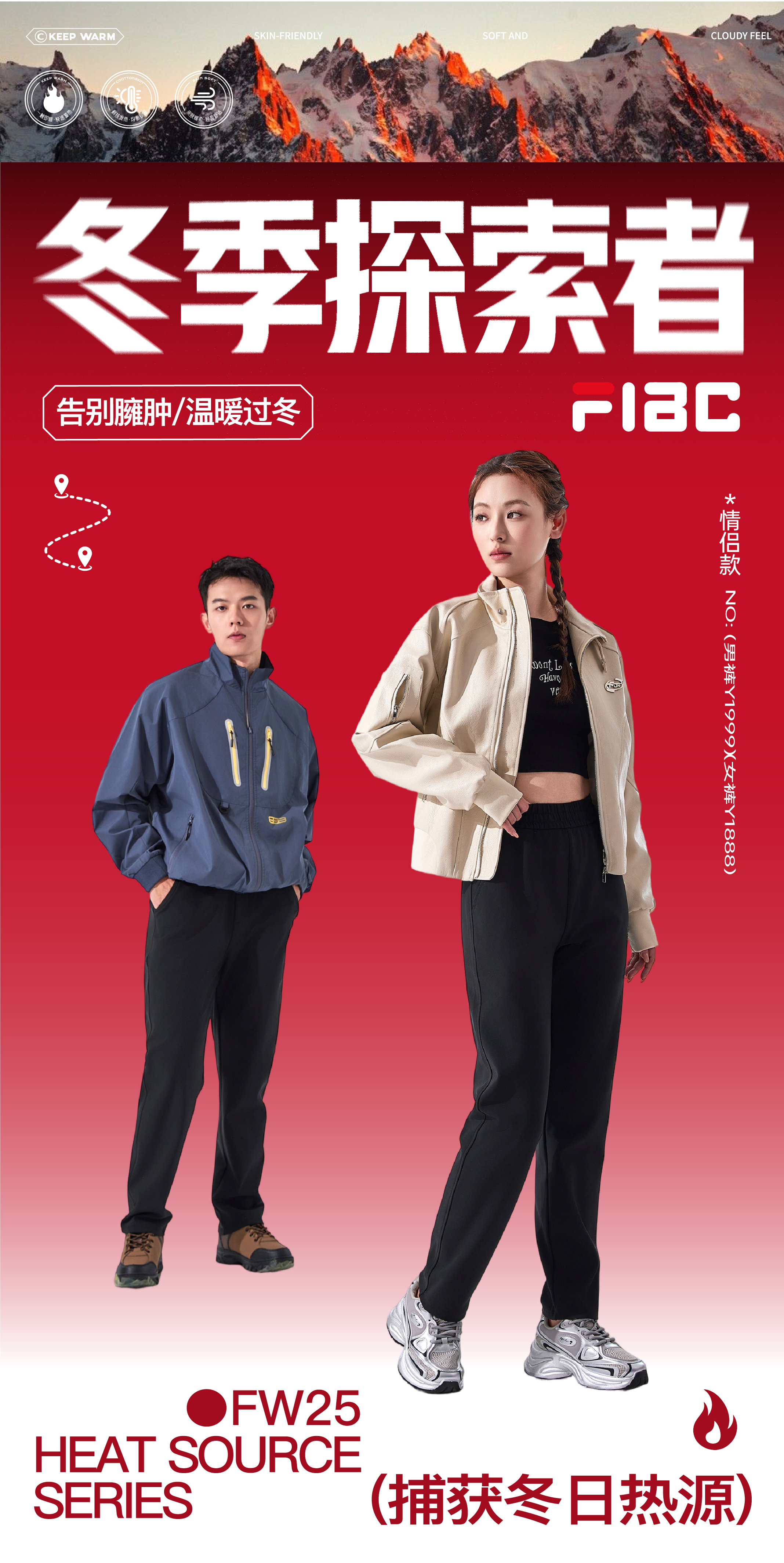 2025外穿立方体羽绒裤秋冬防寒新款男女同款光变鸭绒休闲裤Y1888