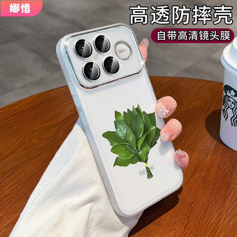 柚子叶适用红米k90promax手机壳小米k90镜头全包redmi透明防摔k80