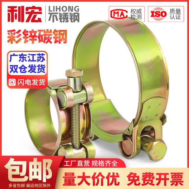 强力型喉箍镀锌加厚欧式管箍重型管夹抱箍卡箍紧箍不锈钢水管油管