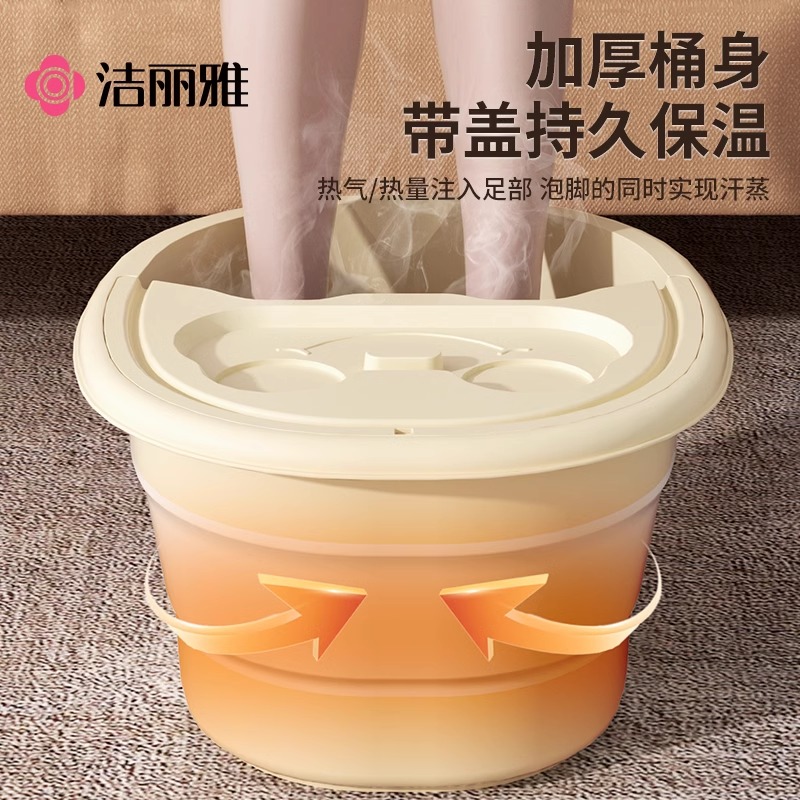 洁丽雅可折叠泡脚桶家用高过小腿秋冬泡脚盆宿舍洗脚盆足浴桶大号