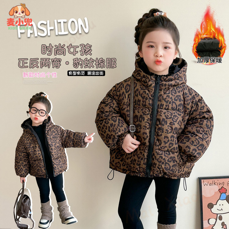 时尚潮流洋气个性女孩宝宝女童女宝儿童加绒秋冬冬装出街上衣童装