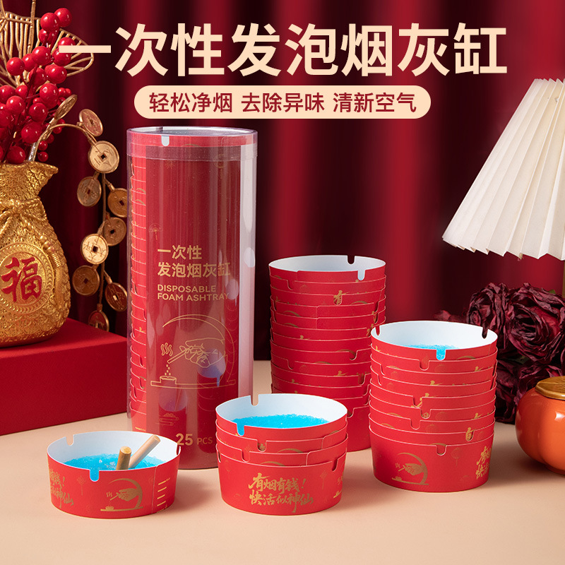 一次性烟灰缸带沙防灰客厅烟灰缸一次性发泡客厅专用收纳