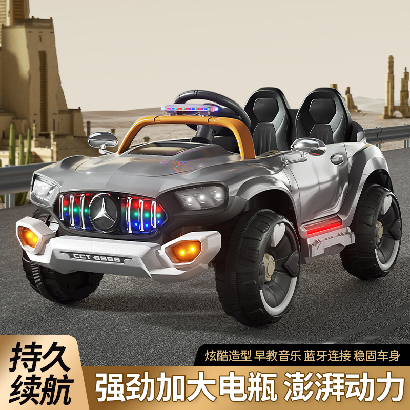 儿童电动汽车小孩可坐双人四驱越野车男女宝宝四轮带遥控玩具童车