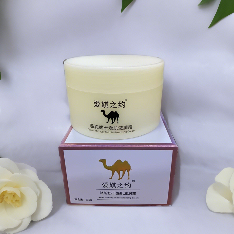 【110g大容量】骆驼奶干燥肌滋润霜补水保湿去干皮提亮嫩肤改善肌肤