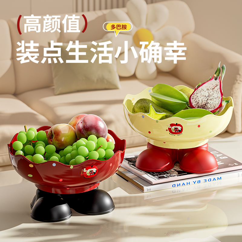 果盘洗菜盆沥水篮家用多巴胺刺身盘洗菜篮新款高脚大容量水果盘