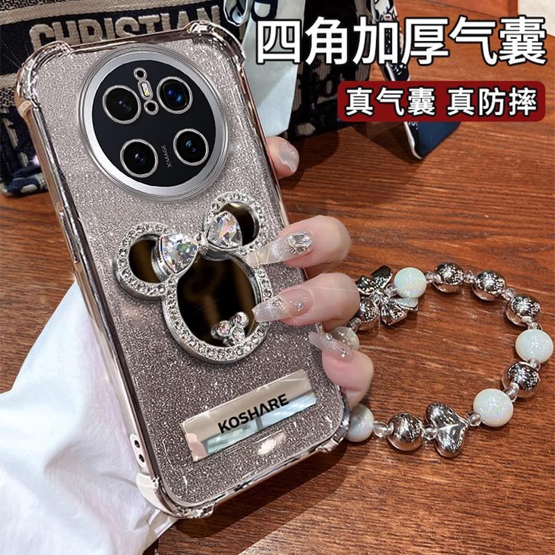 适用于华为Mate70手机壳60Pro硅胶全包边50电镀40带支架30e保护套