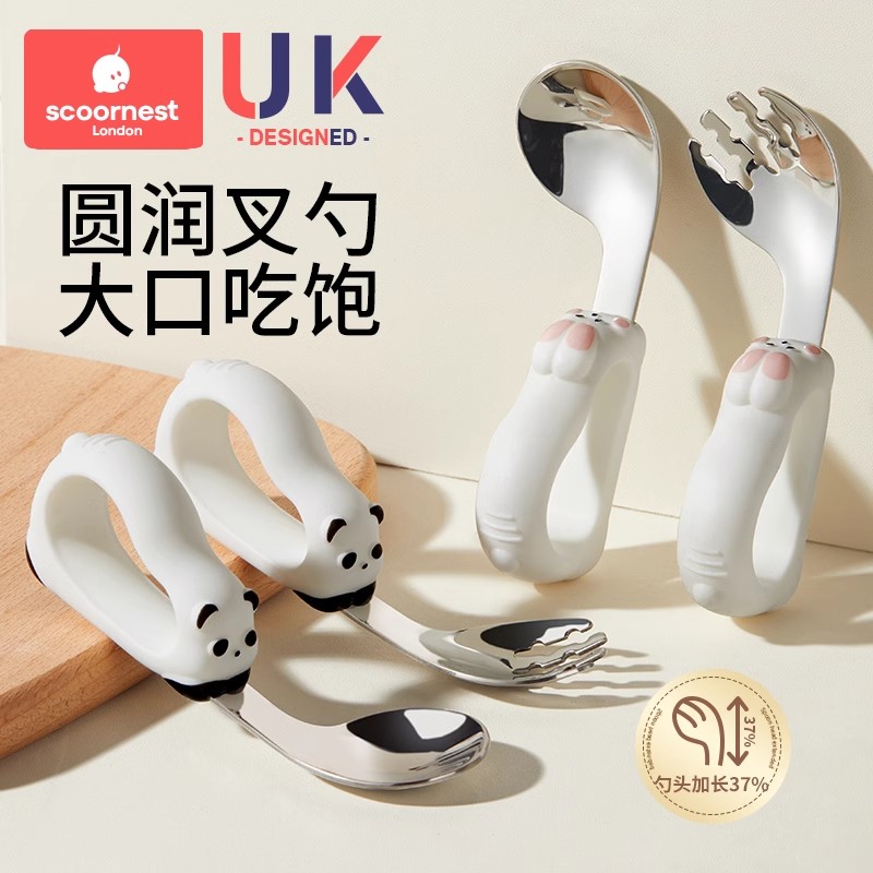 科巢宝宝勺子学吃饭辅食新生婴儿自主进食1岁儿童不锈钢训练叉勺