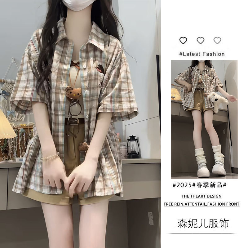 今年流行漂亮套装2025新款女短袖格纹衬衫背心内搭显瘦短裤三件套