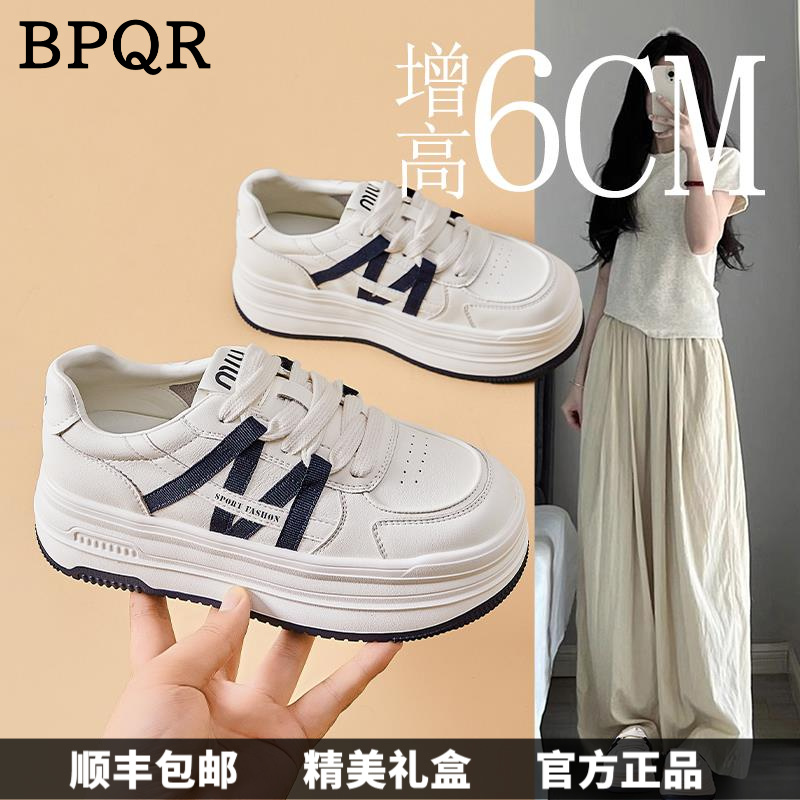 BPQR秋季轻便松糕鞋女增高6cm厚底百搭销售防滑耐磨休闲运动小白