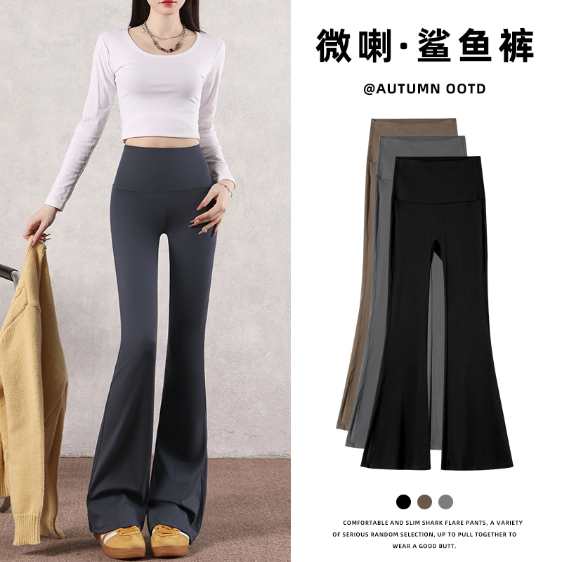 微喇鲨鱼裤女款爆款2025新款秋冬加绒高腰收腹显瘦黑色瑜伽喇叭裤