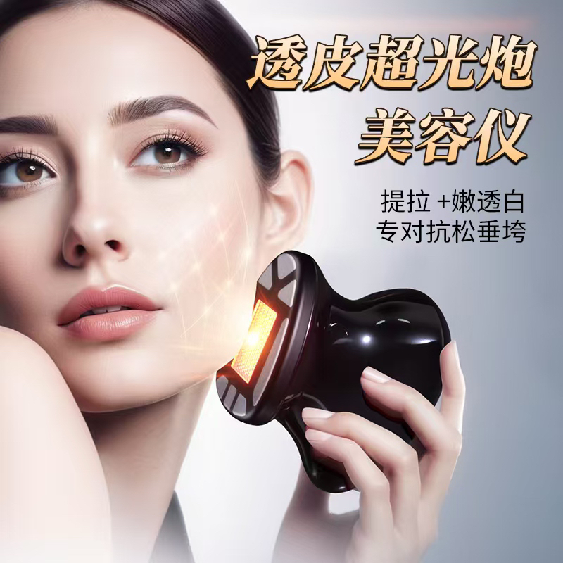 家用多功能透皮胶原光美容仪全脸提拉紧致促生胶原淡化斑斑