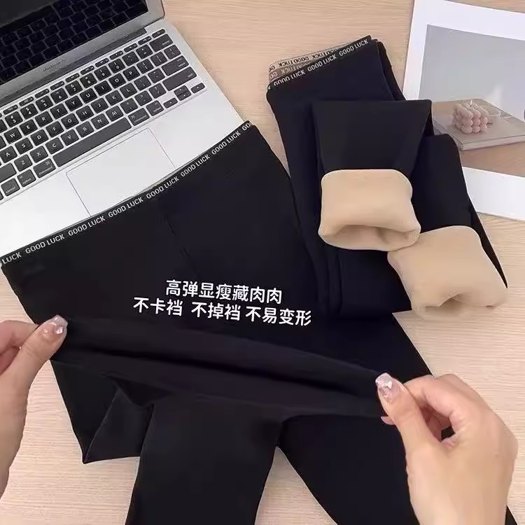 无缝无痕云朵裤女2025秋冬季字母腰头防晒四面弹力显瘦高腰打底裤