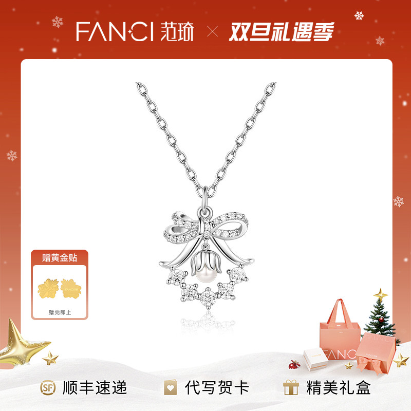 链子925银 范琦铃兰花环项链灵动小众百搭浪漫精致圣诞礼物送女友