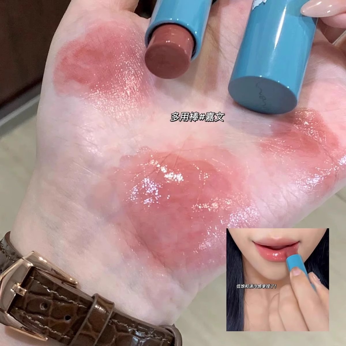 冰透灰粉荔枝~RC多用棒嘉文平替腮红唇膏水光感裸色口红滋润保湿