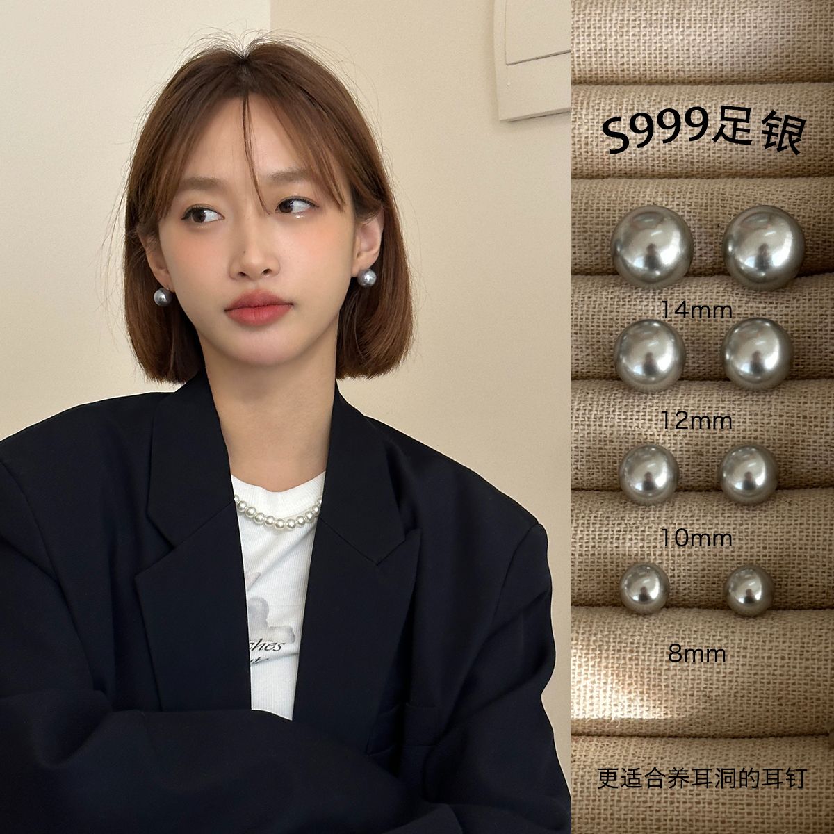 足银耳饰 999纯银灰珍珠耳钉女养耳洞2025新款爆款气质高级感