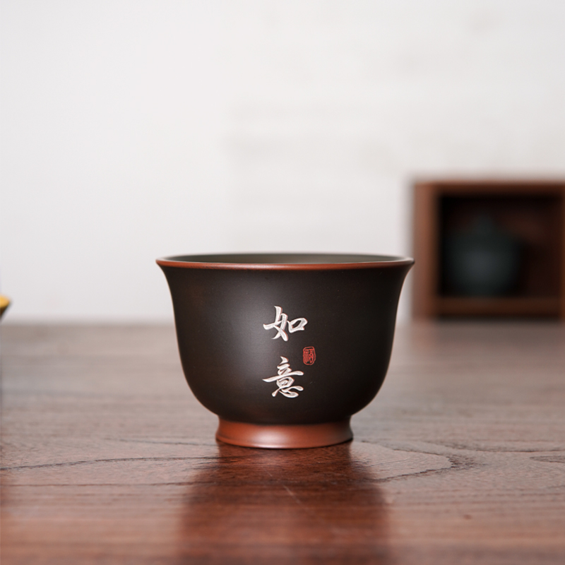紫陶磨砂黑主人杯 杯底有钱 陶瓷茶盏个人专用可养单杯高档品茗杯