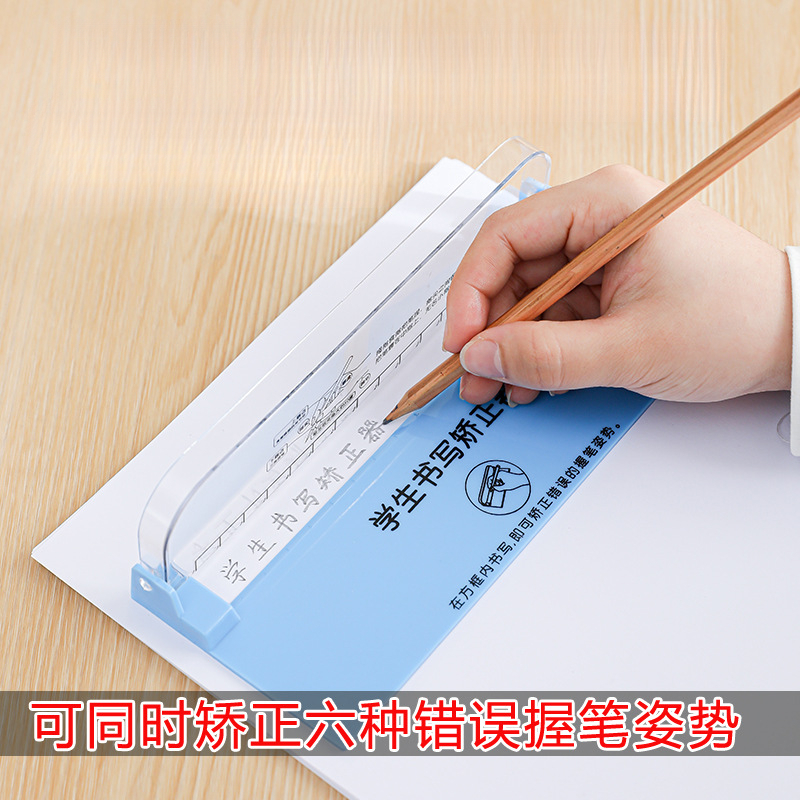 小学生握笔矫正器幼儿园宝宝写字姿势书写纠正器控笔训练器握笔