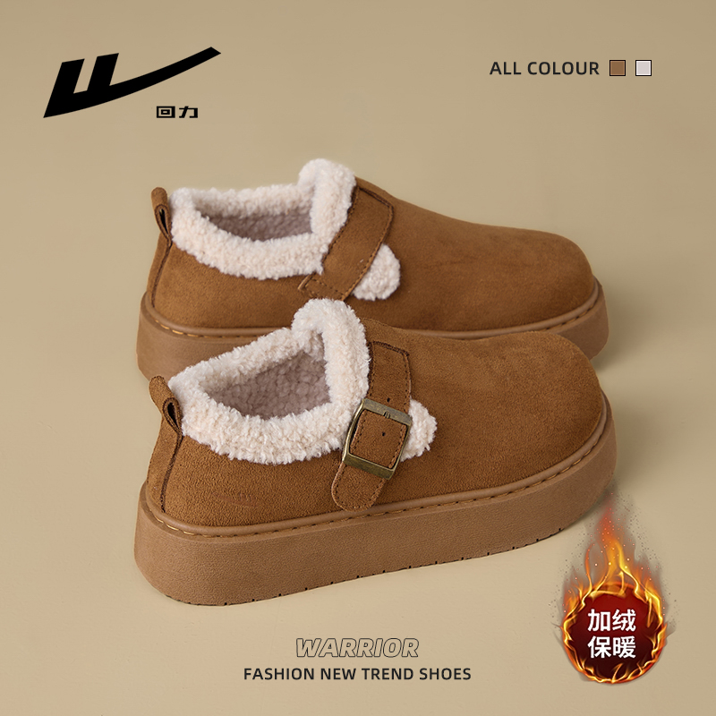 回力加绒勃肯鞋女2025新款冬季加绒加厚保暖毛毛鞋子外穿雪地棉鞋