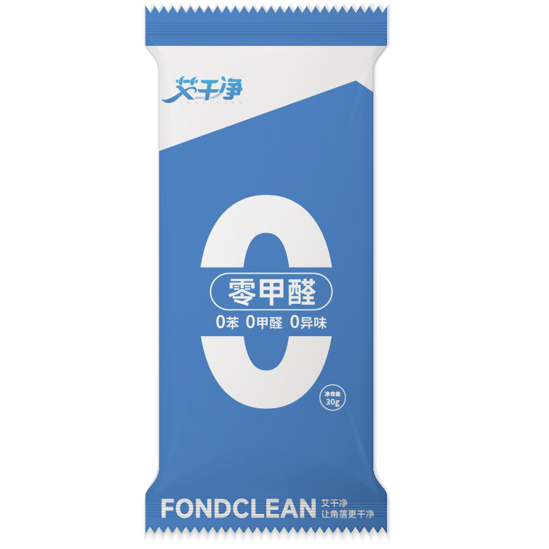 艾干净密封胶泥防鼠家用下水管道封堵泥补墙洞空调孔堵漏密封胶泥