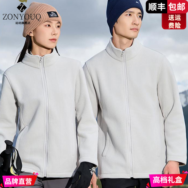 ZONYOUQ加厚摇粒绒外套抓绒衣冲锋衣内胆保暖户外男女