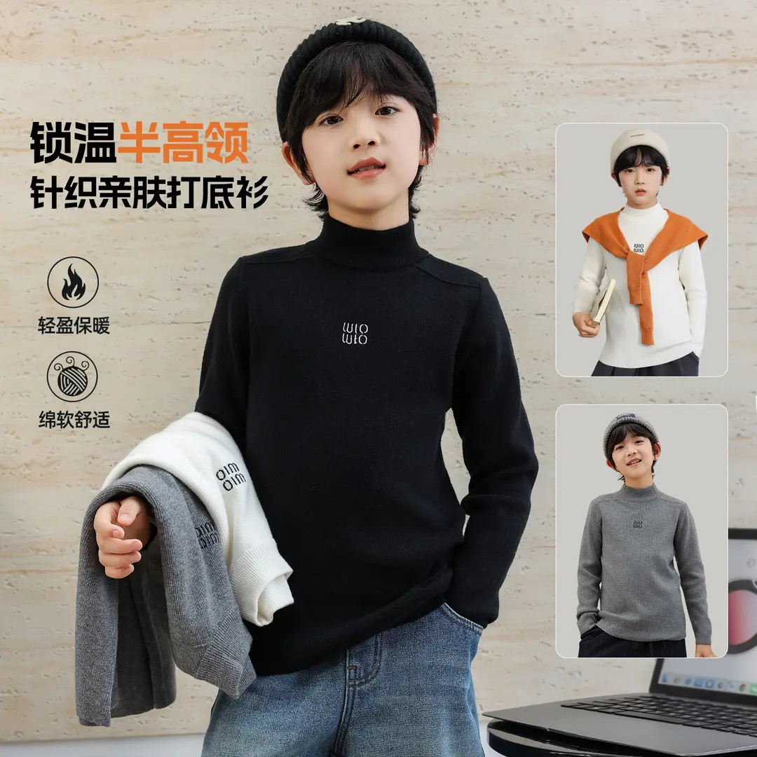 男童儿童半高领儿童针织毛衣秋冬款男童2025新款纯色打底衫内搭