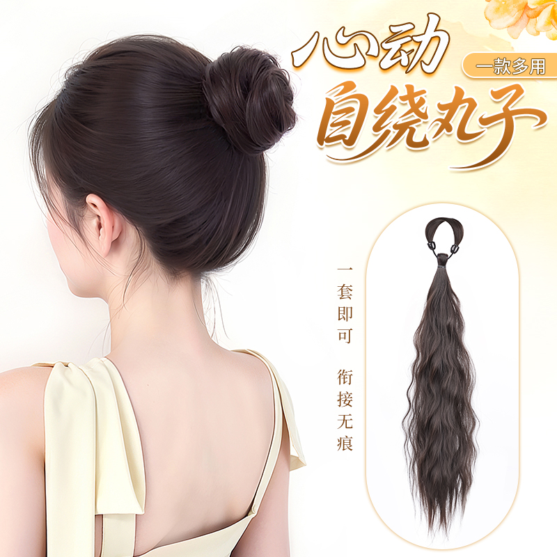 自绕丸子头假发发圈懒人盘发神器高颅顶花苞头增发仿真马尾辫发束